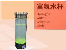 富氢水素水杯