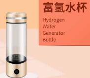 富氢水杯1