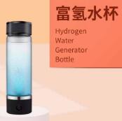 富氢水杯2
