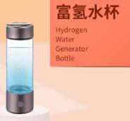 富氢水杯3