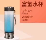 富氢水杯4