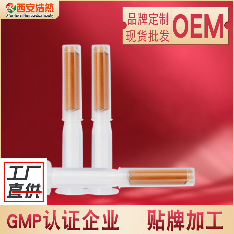 私护壳聚糖凝胶 妇科抑菌滋润凝胶 妇用女性私护妇科套盒