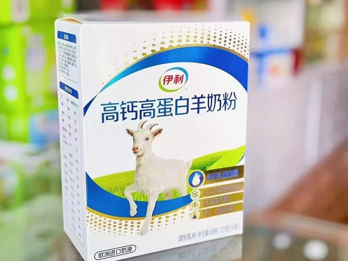 伊利羊奶粉全国招商加盟