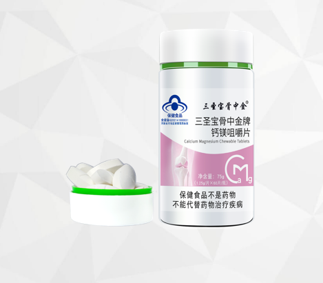 三圣宝牌骨中金牌钙镁咀嚼片
