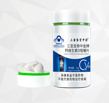 三圣宝骨中金钙维生素D咀嚼片