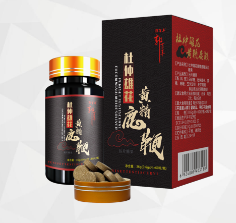 郭百年牌杜仲雄花黄精鹿鞭压片糖果