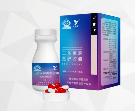 三圣宝牌更舒胶囊