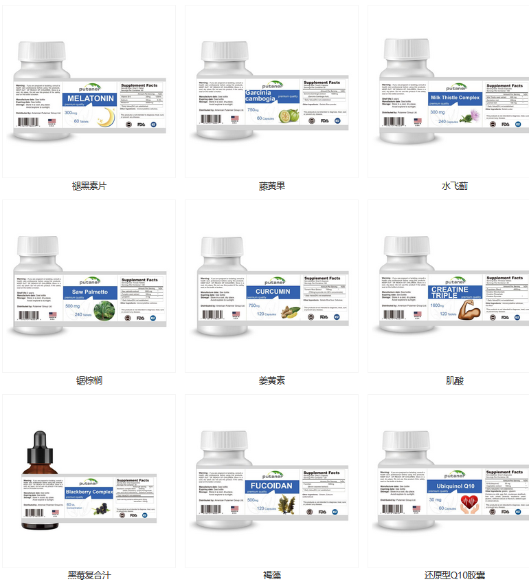 美澳日进口营养品贴牌小分子皎月蛋白肽黑莓胶原蛋白黑莓复合饮