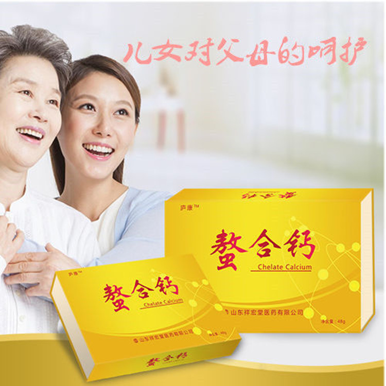 螯合钙固体饮料 代加工定制