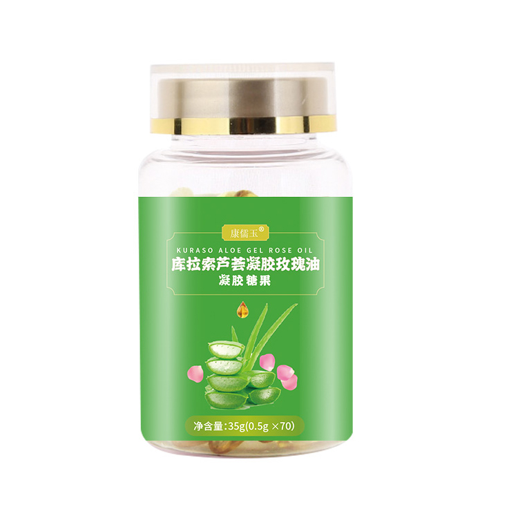 库拉索芦荟凝胶糖果玫瑰油