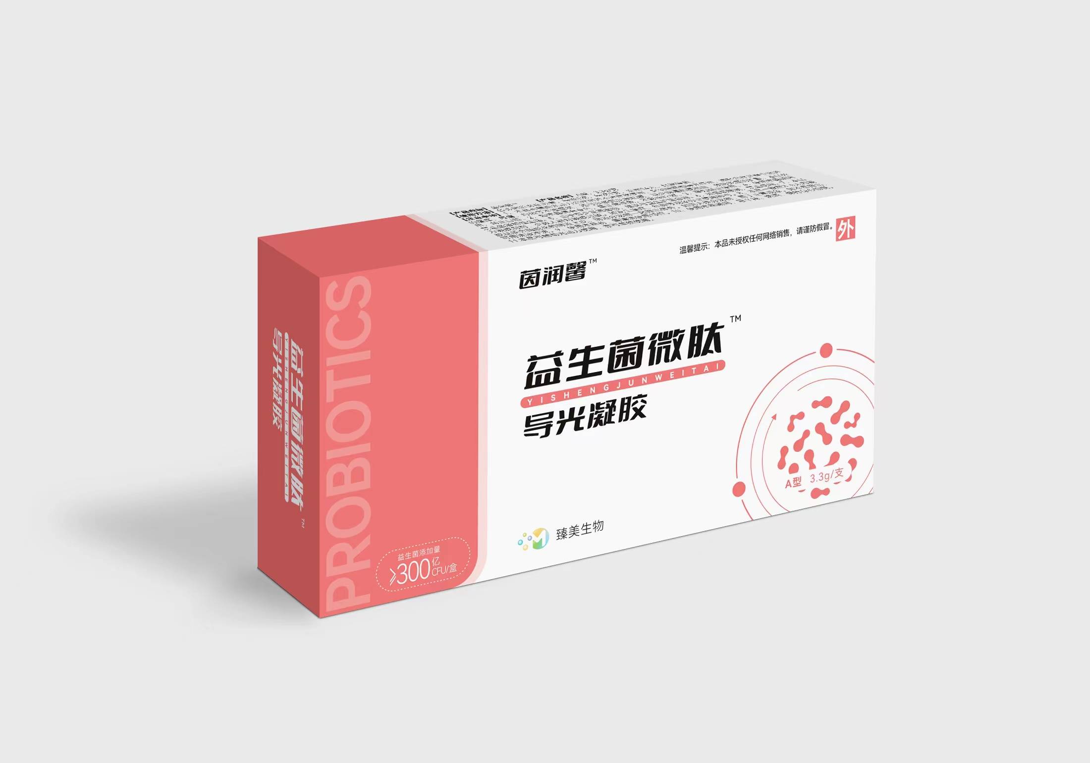 独家妇科益生菌微肽凝胶