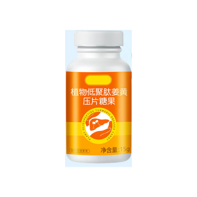 植物低聚肽压片