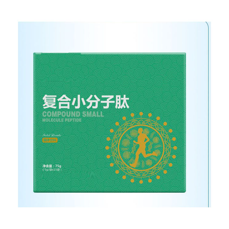 复合小分子肽