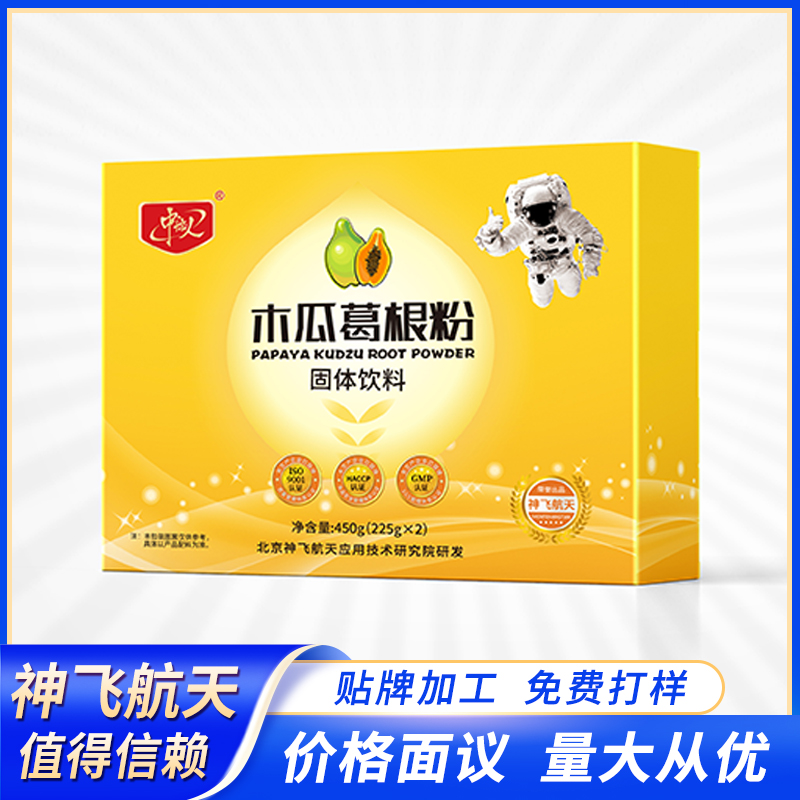 葛根木瓜 解酒护肝一件代发渠道支持品牌服务 共享工厂