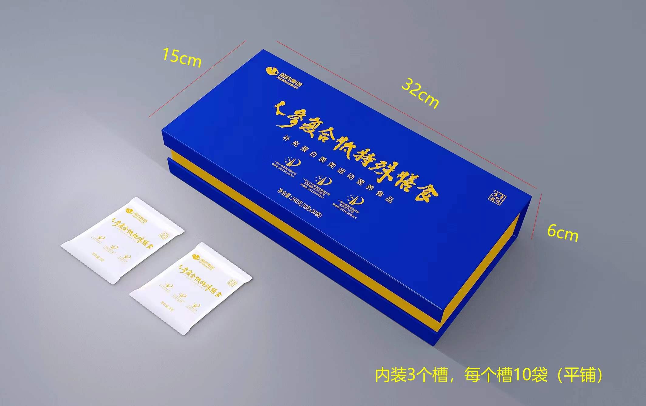 人参肽复合肽特殊膳食