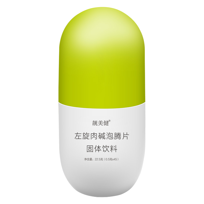 左旋肉碱泡腾片代加工