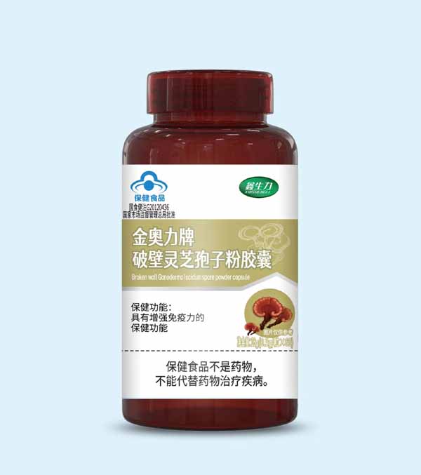 金奥力牌破壁灵芝孢子粉胶囊