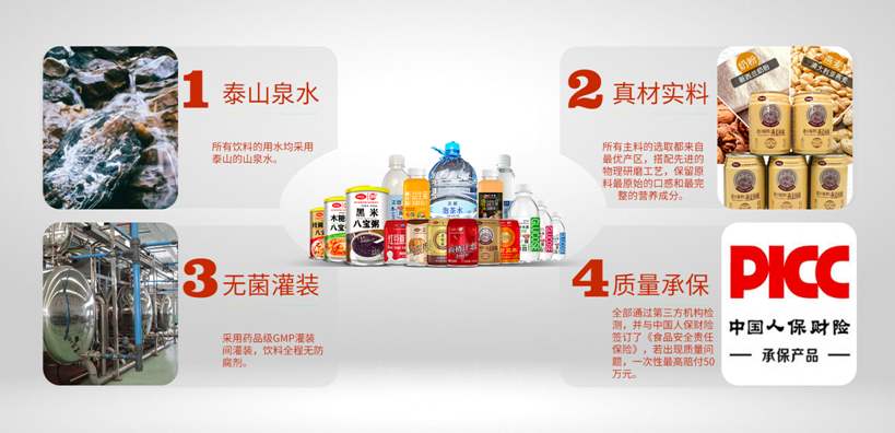 解疲劳提神罐装饮料贴牌红牛植物饮料300ml易拉罐装饮料代加工贴牌