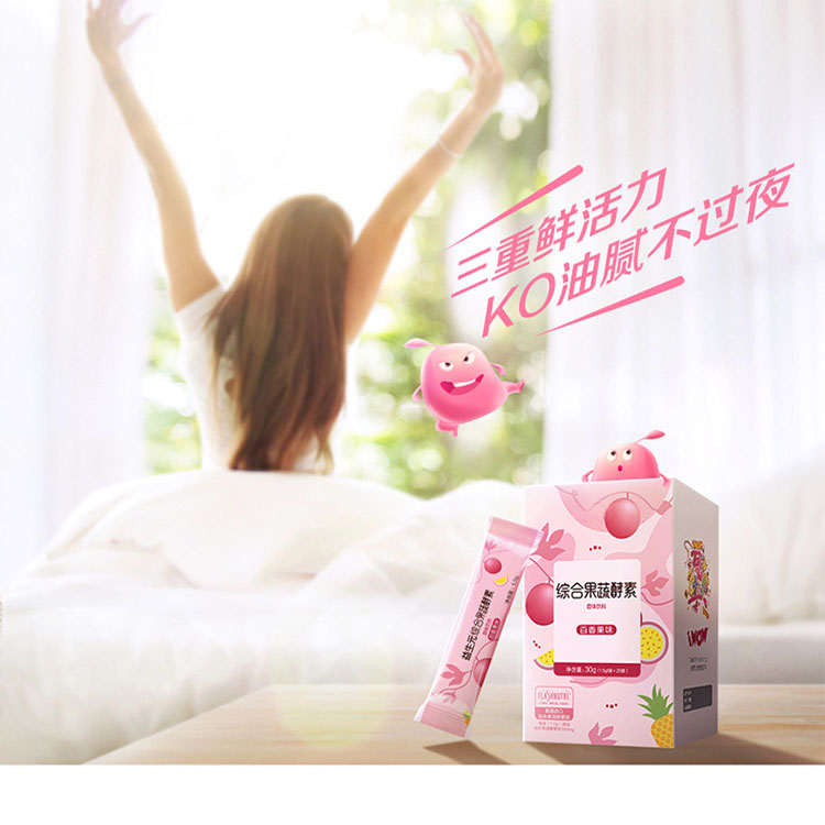 综合果蔬压片糖果