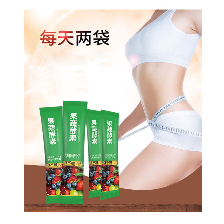 果蔬酵素粉