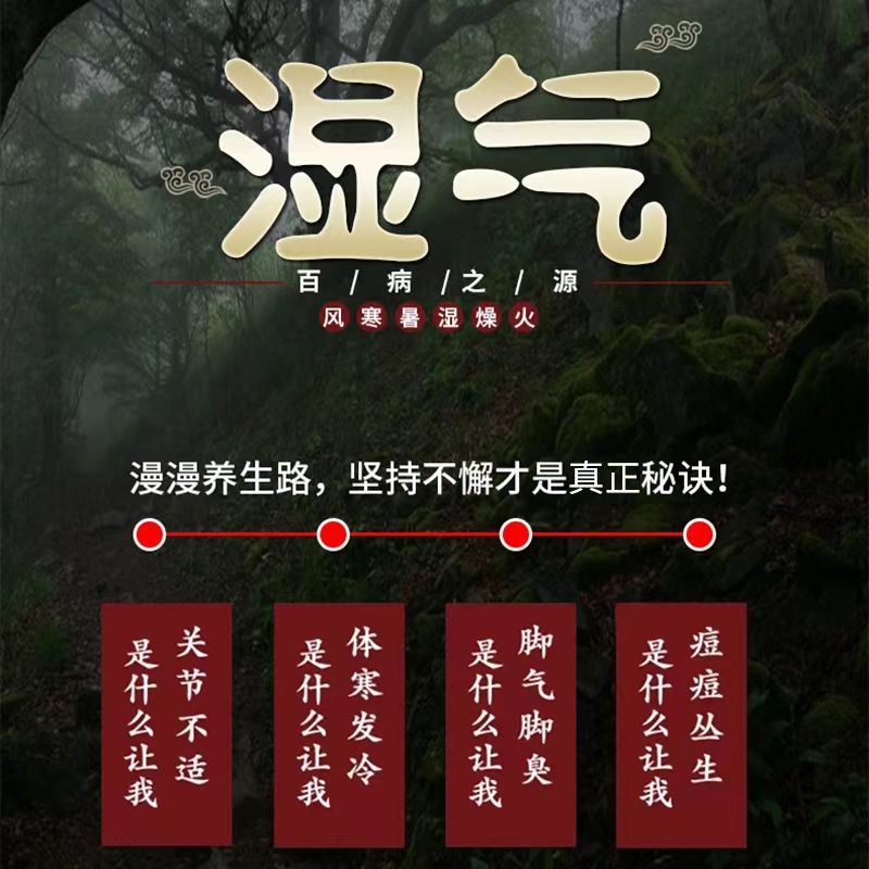 养生足浴包保健女性排湿驱寒泡脚粉OEM代加工舜易康药业有限公司