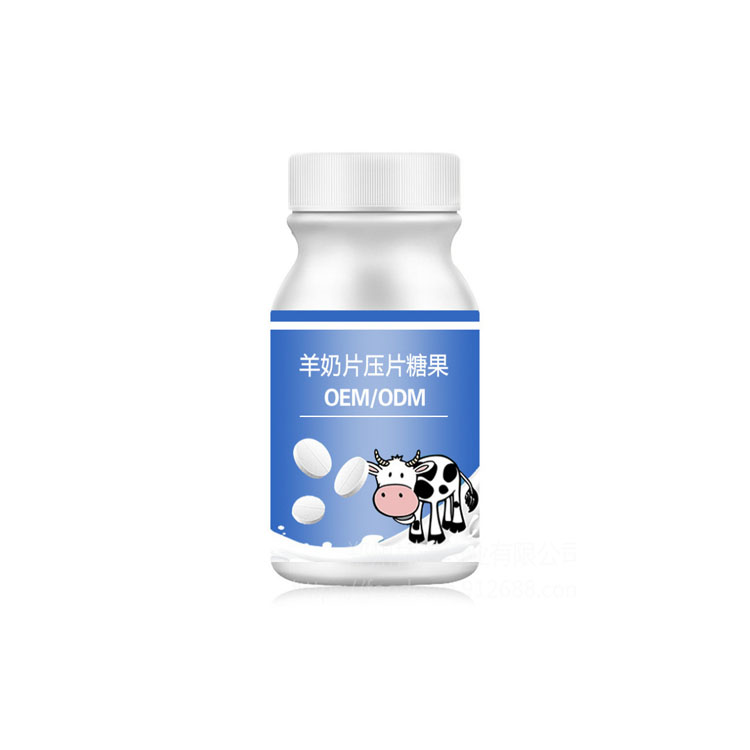 羊奶钙片