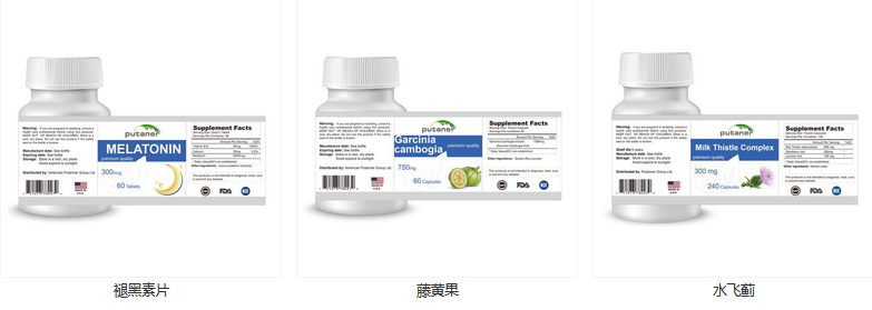 美澳日进口营养品贴牌褪黑素藤黄果水飞蓟