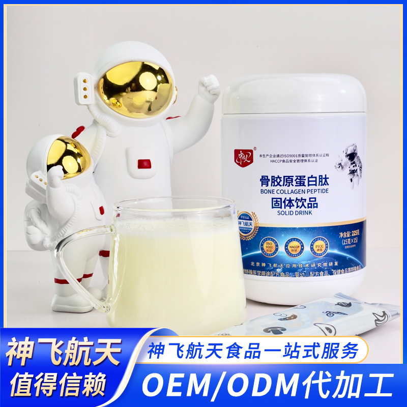 骨胶原蛋白肽 代加工 贴牌 来料