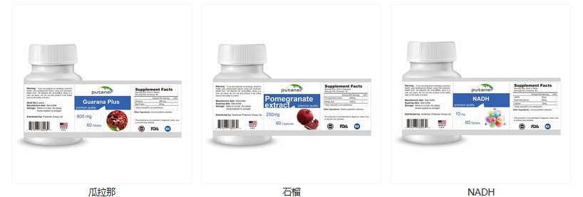 美澳日进口营养品葡萄籽木瓜神经复合片oem代工