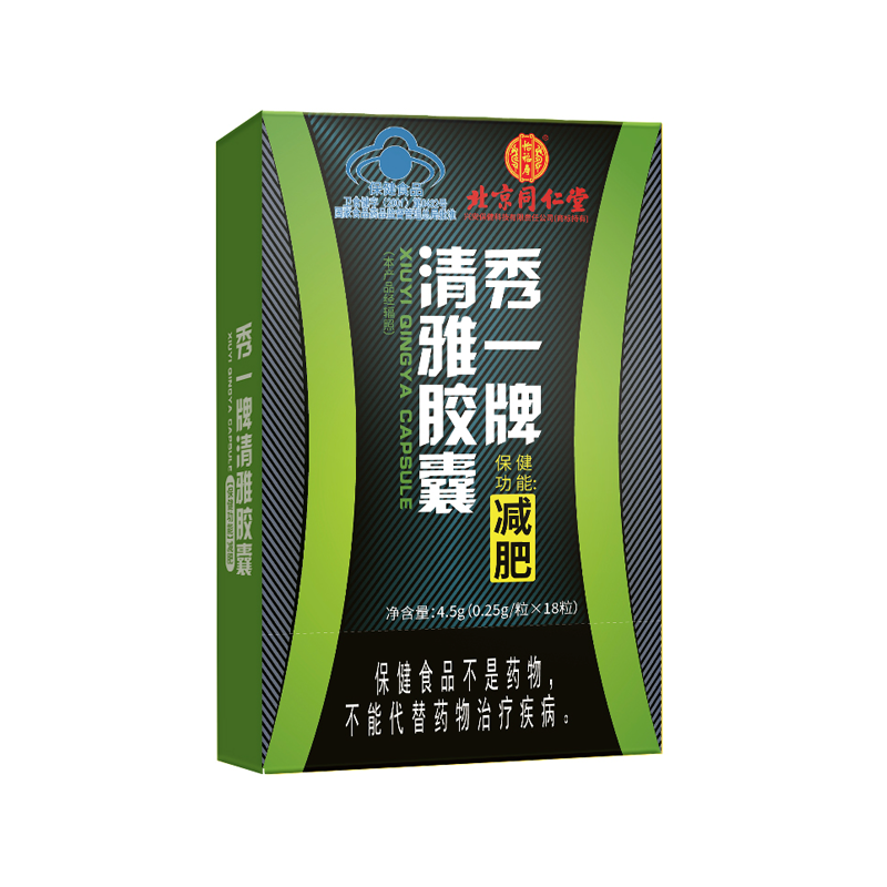 北京同仁堂秀一牌清雅胶囊
