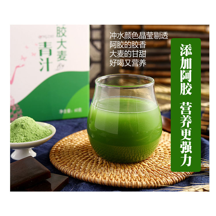 阿胶大麦汁