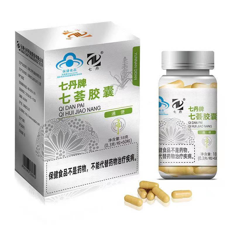 七丹牌七荟胶囊