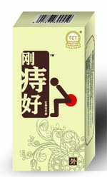 刚痔好痔疮内痔外痔混合痔械字号消字号产品招商