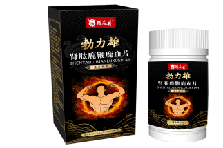 勃力雄（肾肽鹿鞭鹿血片）