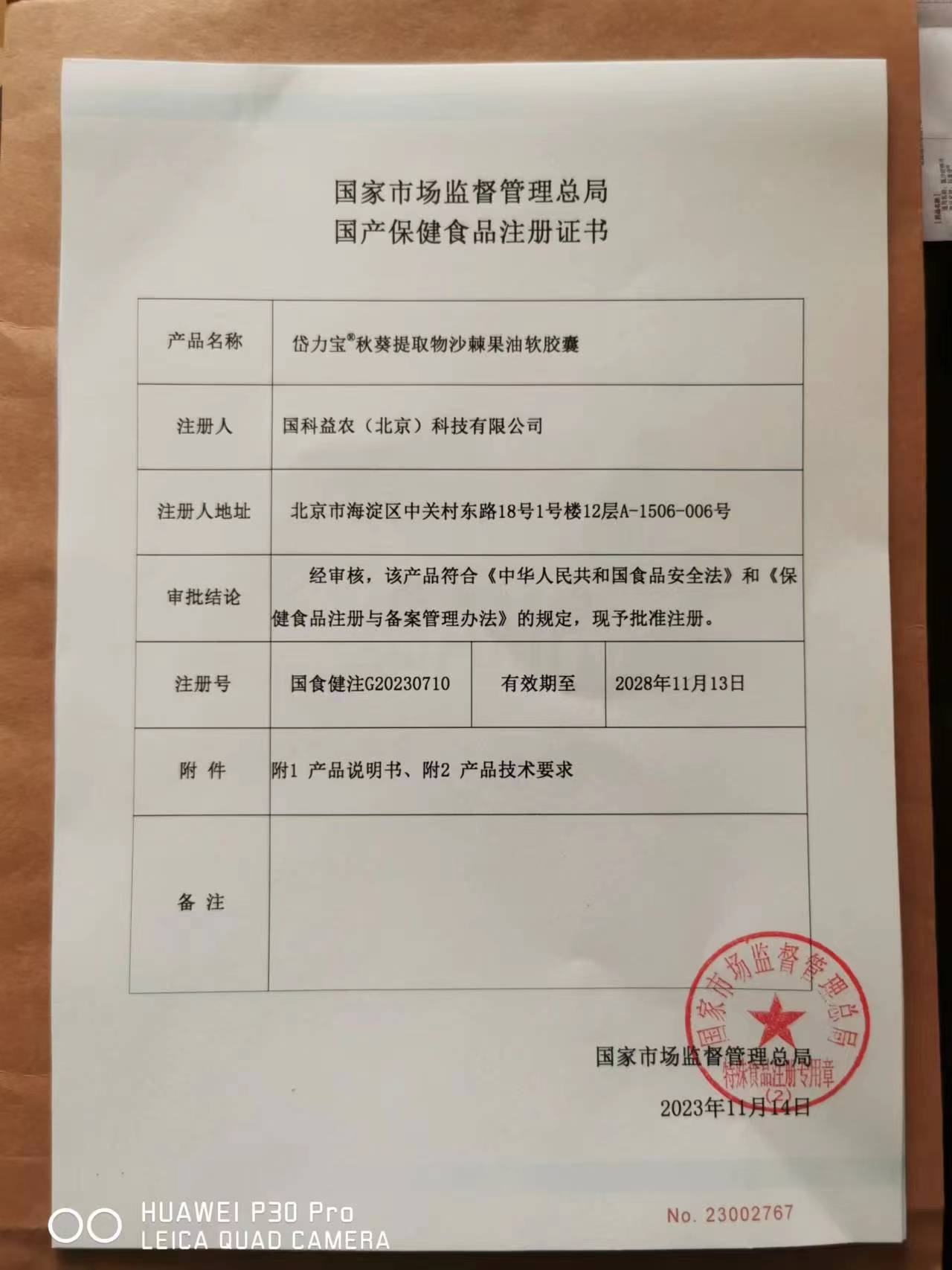 有批号需求合作