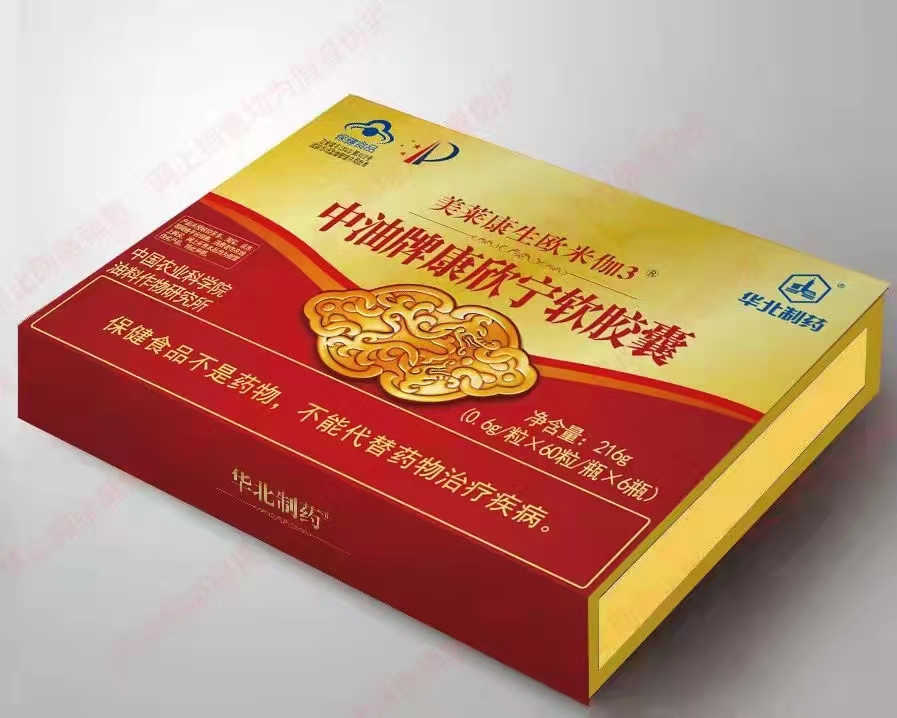 中油牌康欣宁胶囊