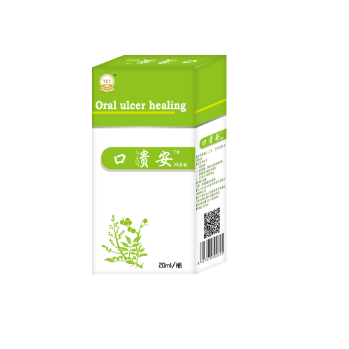 口腔溃疡，口舌生疮，口腔溃烂一次见效，3天治愈