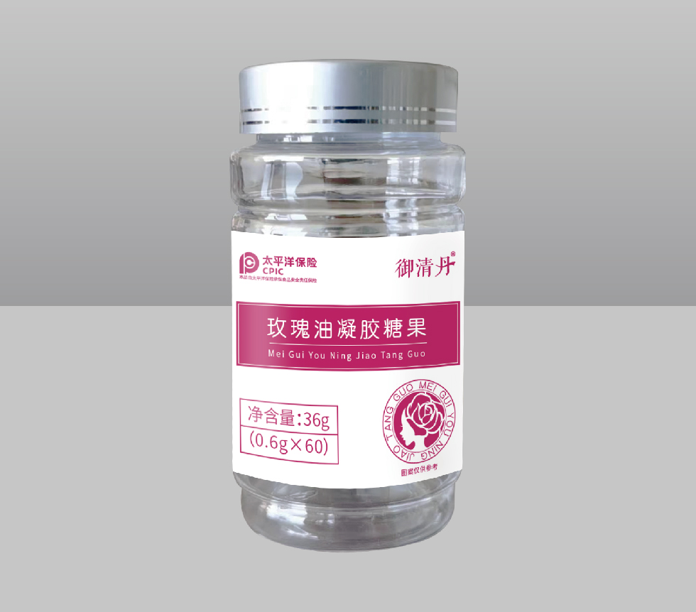 御清丹玫瑰油凝胶糖果