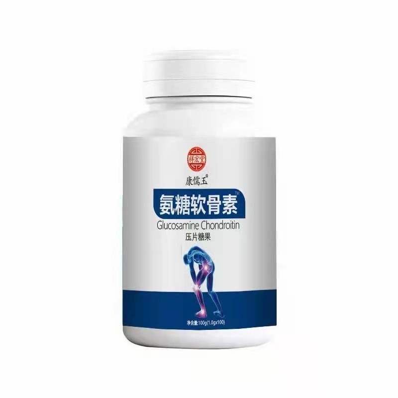 氨糖软骨素压片糖果