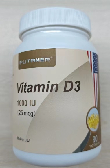 美国进口-维生素D3软胶囊 OEM,ODM,保健食品代工，贴牌