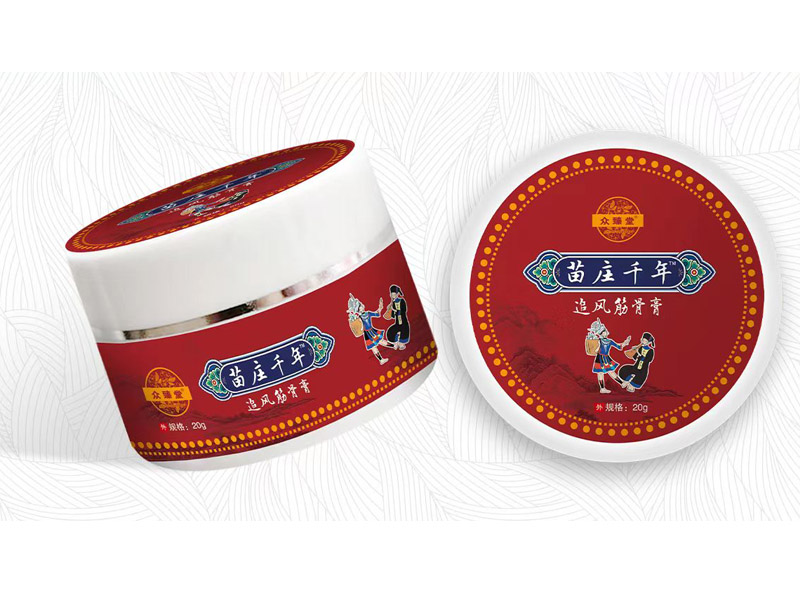 苗庄千年追风筋骨膏.