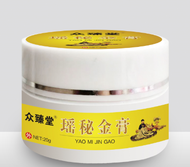 瑶秘金膏