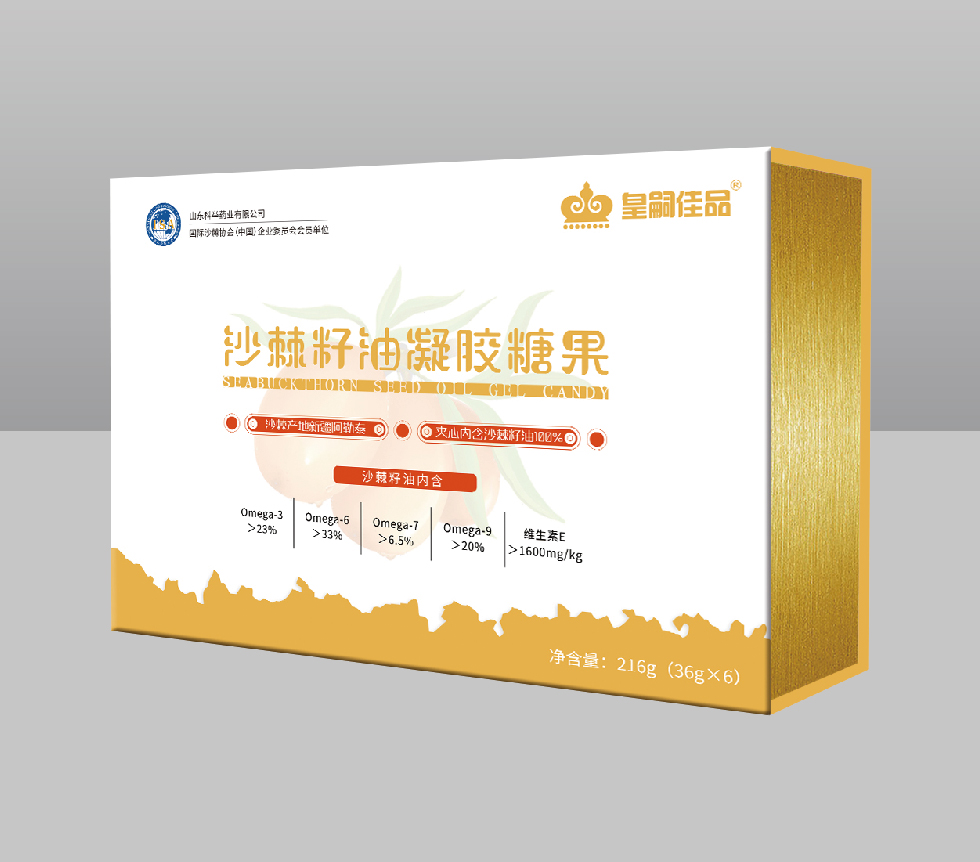 沙棘籽油凝胶糖果