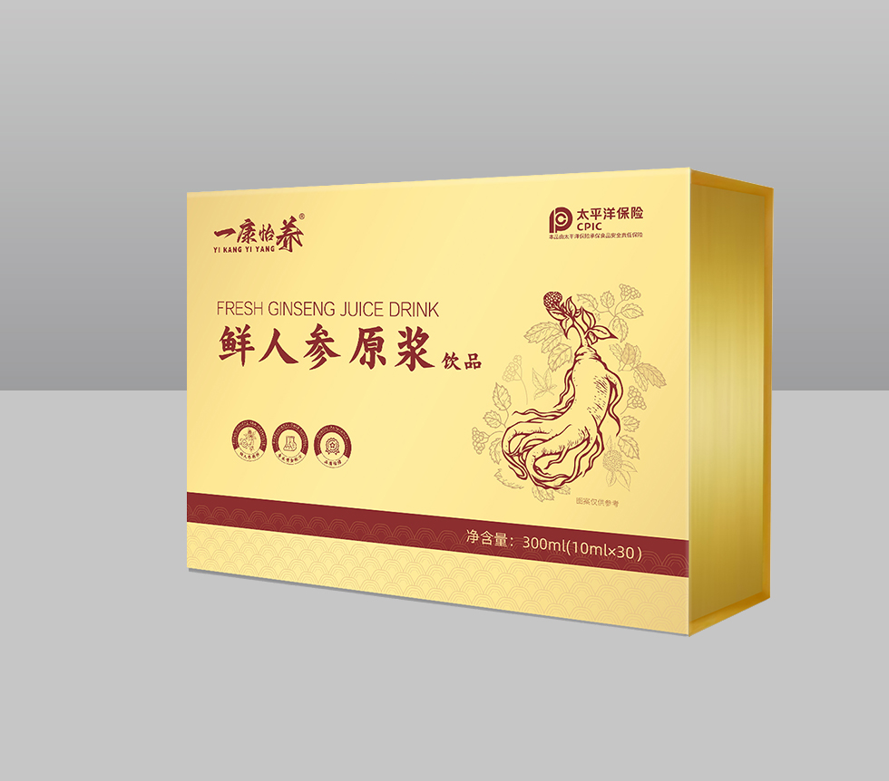 鲜人参原浆饮品