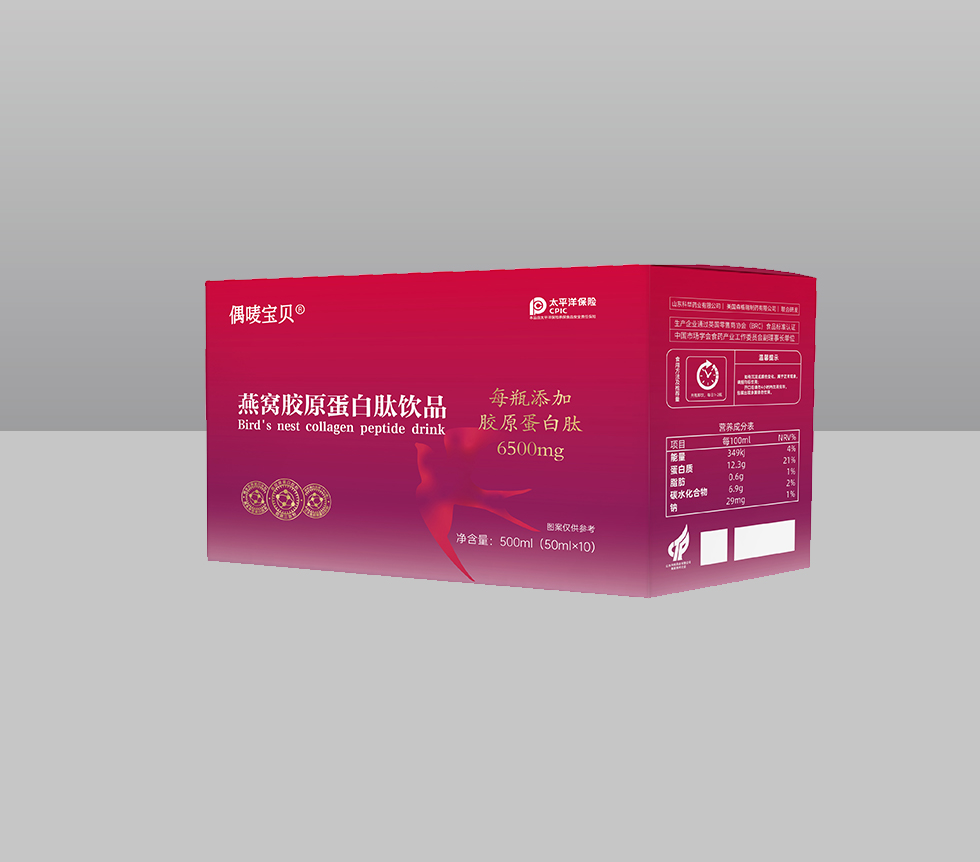 燕窝胶原蛋白肽饮品