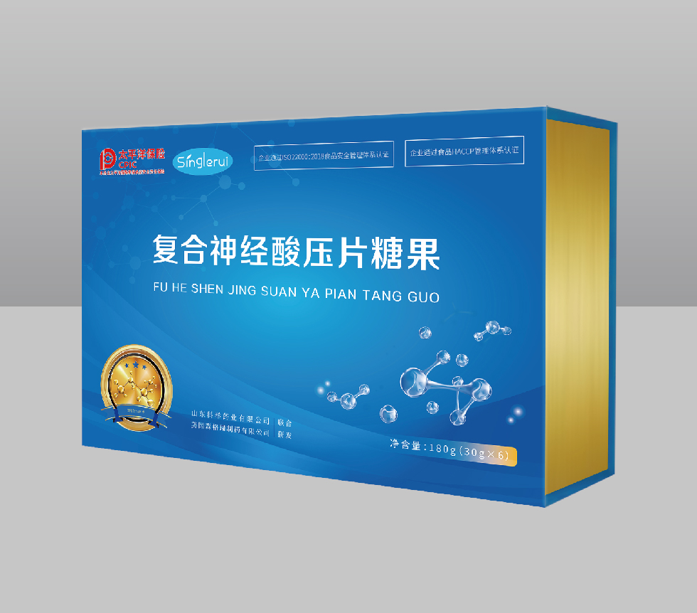复合神经酸压片糖果