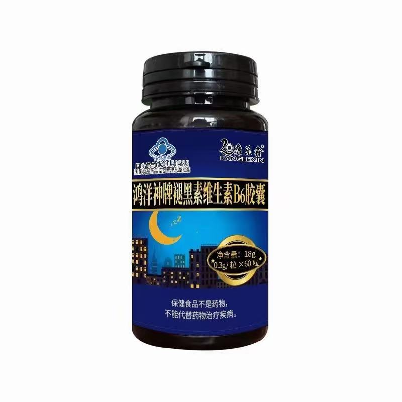 鸿洋神牌褪黑素维生素B6胶囊
