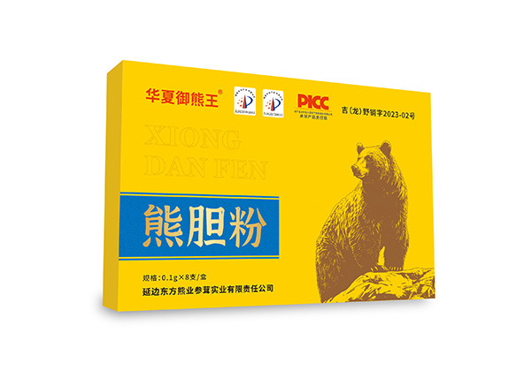 华夏御熊王-熊胆粉