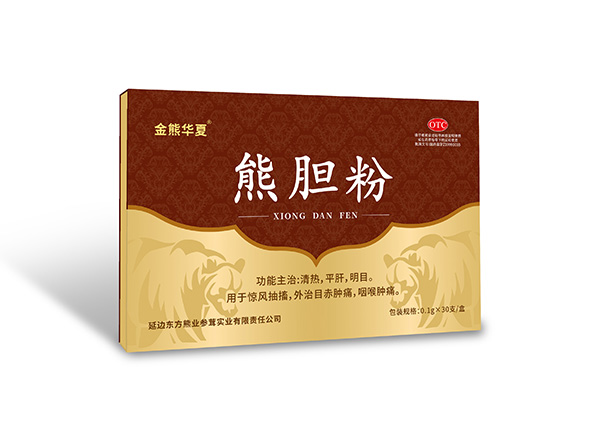 金雄华夏 熊胆粉