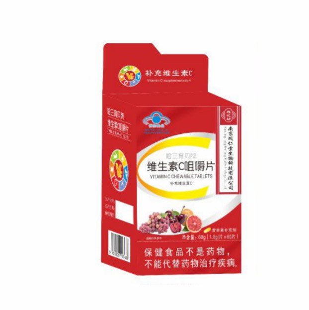 维生素C咀嚼片